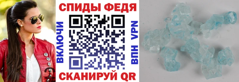 АМФЕТАМИН VHQ  Мирный 