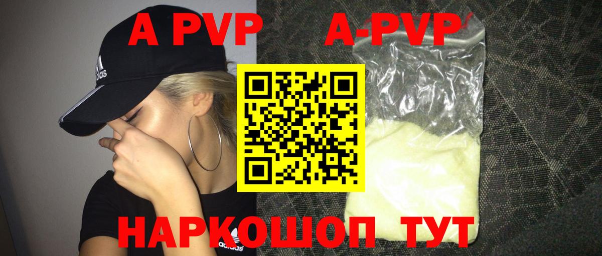 Мирный  APVP крисы CK  Alpha PVP  Вход с VPN 