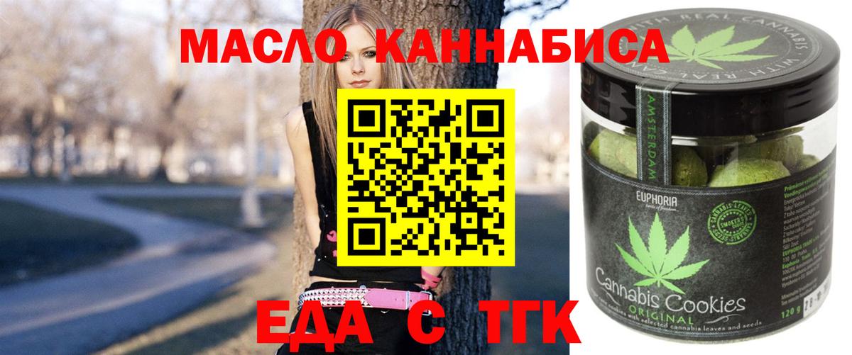 Мирный  Canna-Cookies марихуана  Вход с VPN 