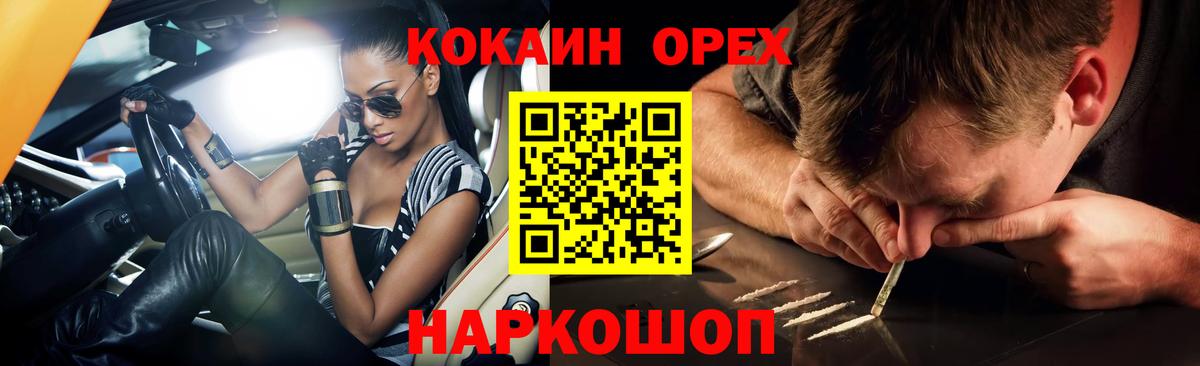 COCAIN Columbia Мирный