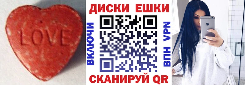 Экстази louis Vuitton  Мирный 