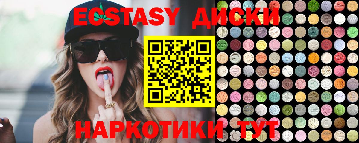 Ecstasy TESLA Мирный