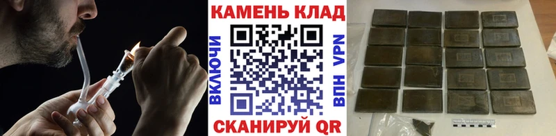 Гашиш Ice-O-Lator  магазин продажи наркотиков  Мирный 