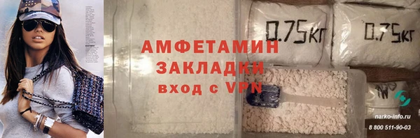 эйфоретик Каменка