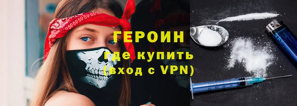 эйфоретик Каменка