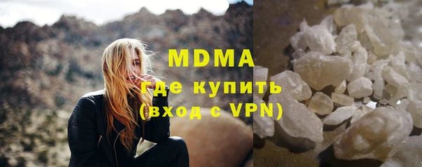 кокаин VHQ Каменногорск