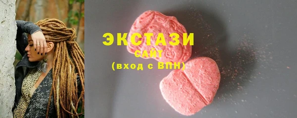 кокаин VHQ Каменногорск