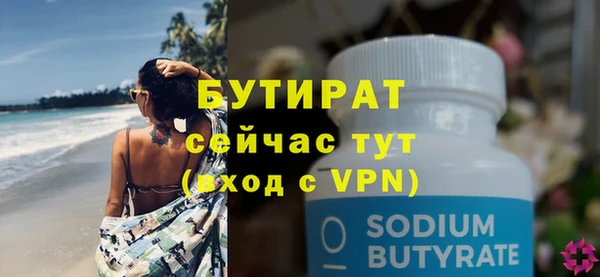 ALPHA PVP Каменск-Шахтинский