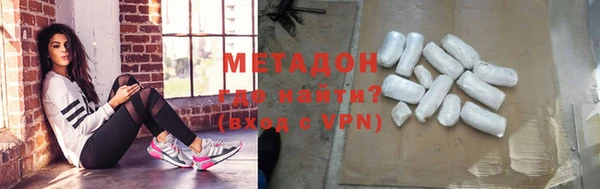 эйфоретик Каменка