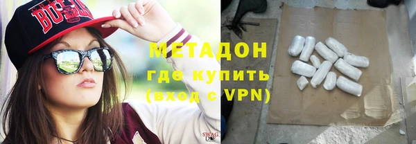ALPHA PVP Каменск-Шахтинский
