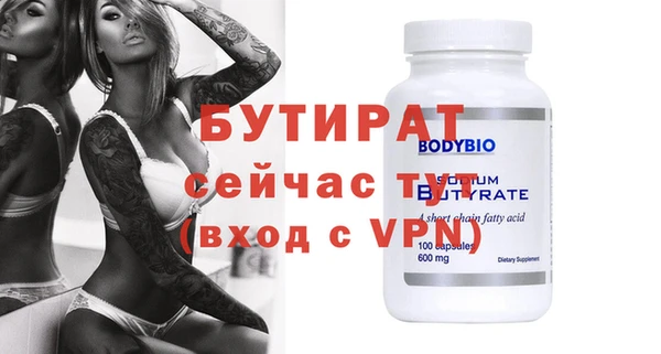 кокаин VHQ Каменногорск
