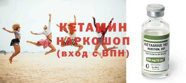 эйфоретик Каменка