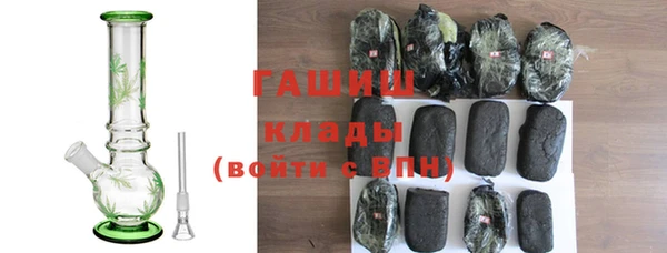 кокаин VHQ Каменногорск