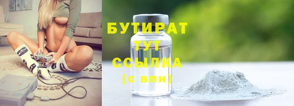 мефедрон мука Пенза