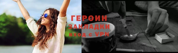 ALPHA PVP Каменск-Шахтинский