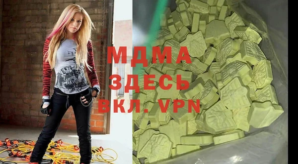 ALPHA PVP Каменск-Шахтинский