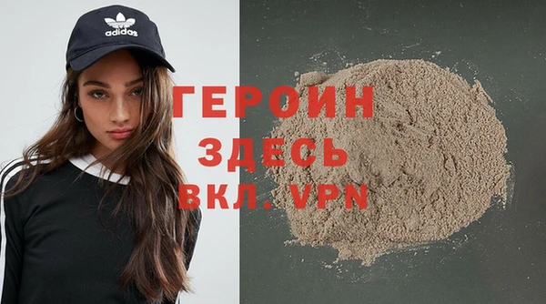 кокаин VHQ Каменногорск
