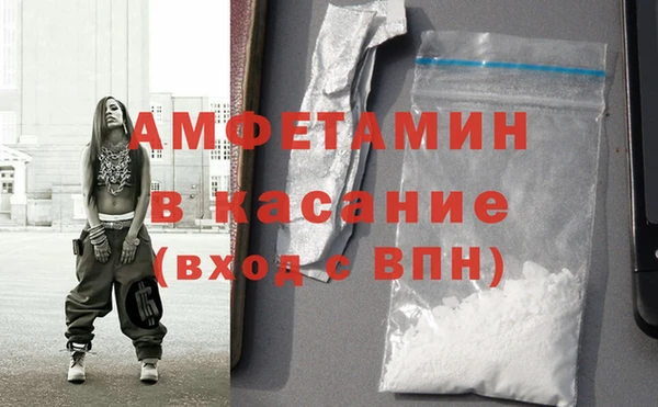 ALPHA PVP Каменск-Шахтинский