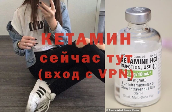 кокаин VHQ Каменногорск