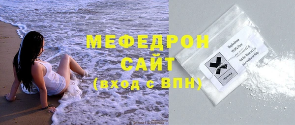 эйфоретик Каменка