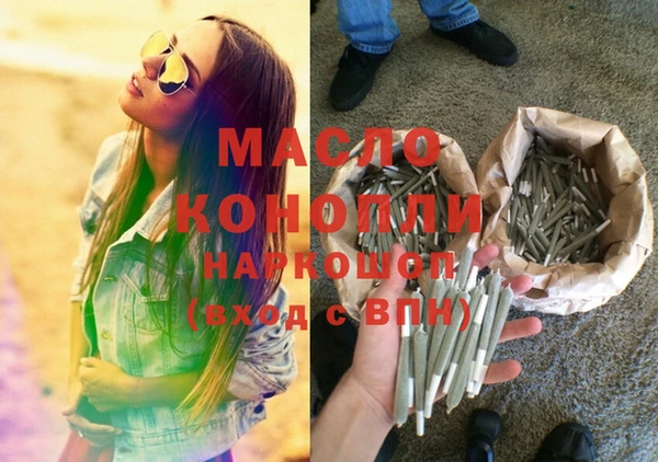 эйфоретик Каменка