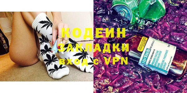 мефедрон мука Пенза