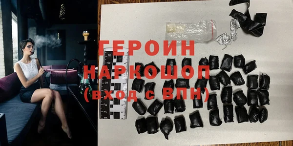 эйфоретик Каменка