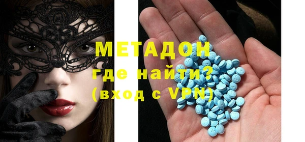эйфоретик Каменка