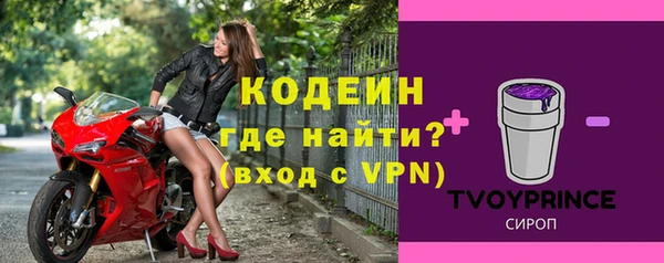 ALPHA PVP Каменск-Шахтинский
