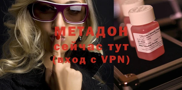 эйфоретик Каменка