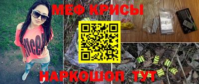 spice Кингисепп