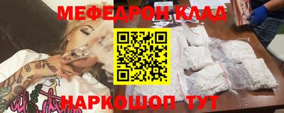 амф Кинель