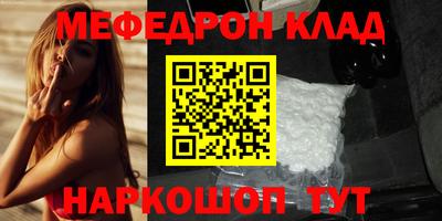 spice Кингисепп