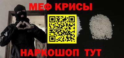 амф Кинель
