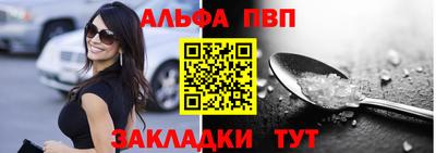 apvp Кимры