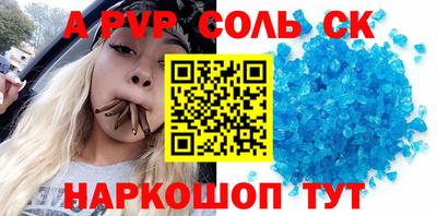 apvp Кимры