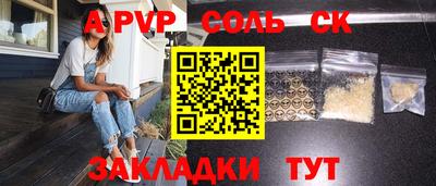 кокаин VHQ Славгород
