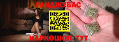 амф Сланцы
