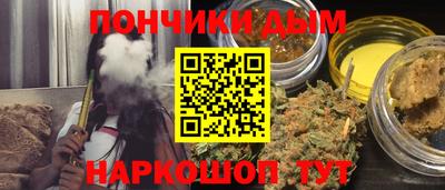spice Кингисепп