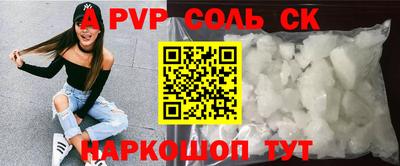 apvp Кимры
