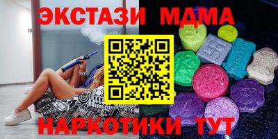 spice Кингисепп