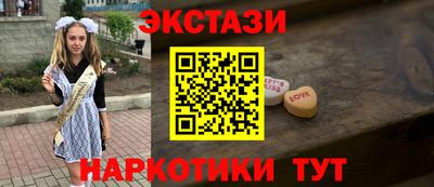 spice Кингисепп