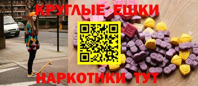 spice Кингисепп