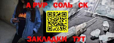 apvp Кимры