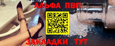 apvp Кимры