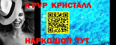 apvp Кимры