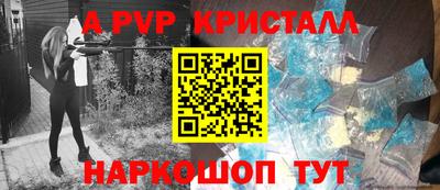 амф Кинель