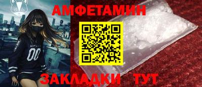 амф Кинель