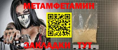 spice Кингисепп