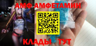 амф Кинель
